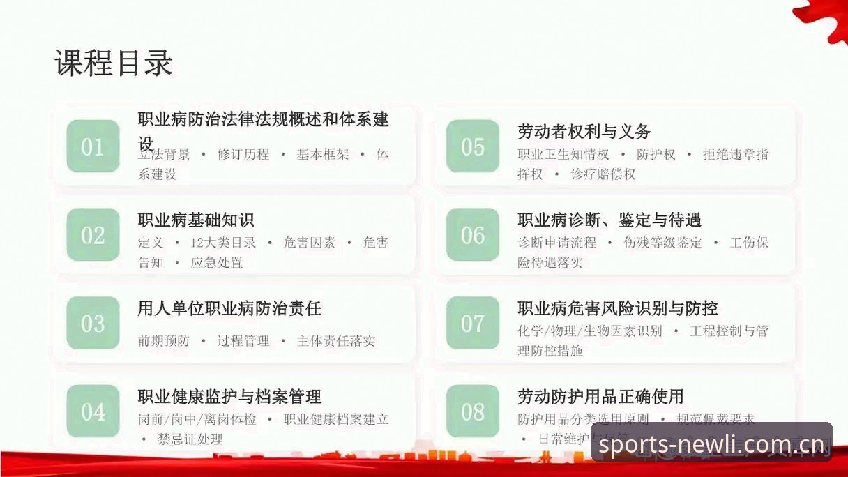 新利体育网站登录2026版本切换实操教程：从旧版过渡到新版的全流程指南